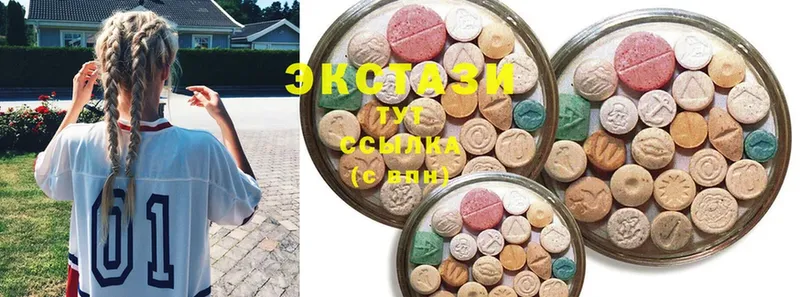 хочу наркоту  Шадринск  Ecstasy louis Vuitton 